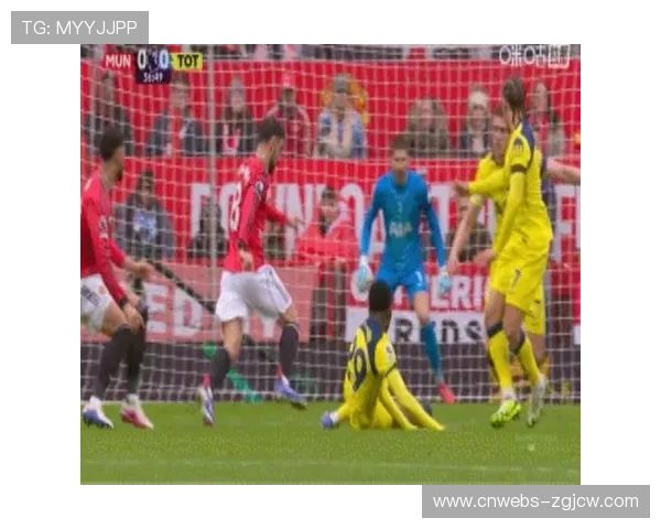 热刺主场0-2不敌曼联，罗梅罗染红离场