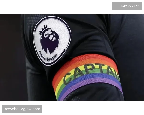 英超举办“自闭症认知日”，球员佩戴特殊袖标参赛